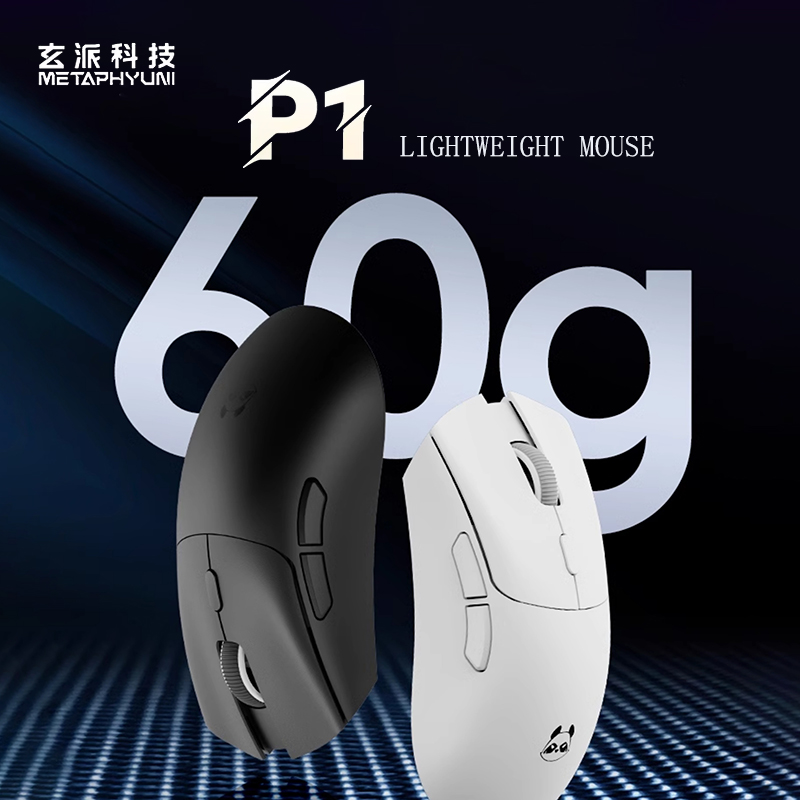 Esports Gamer - Metaphyuni panda P1 souris sans fil