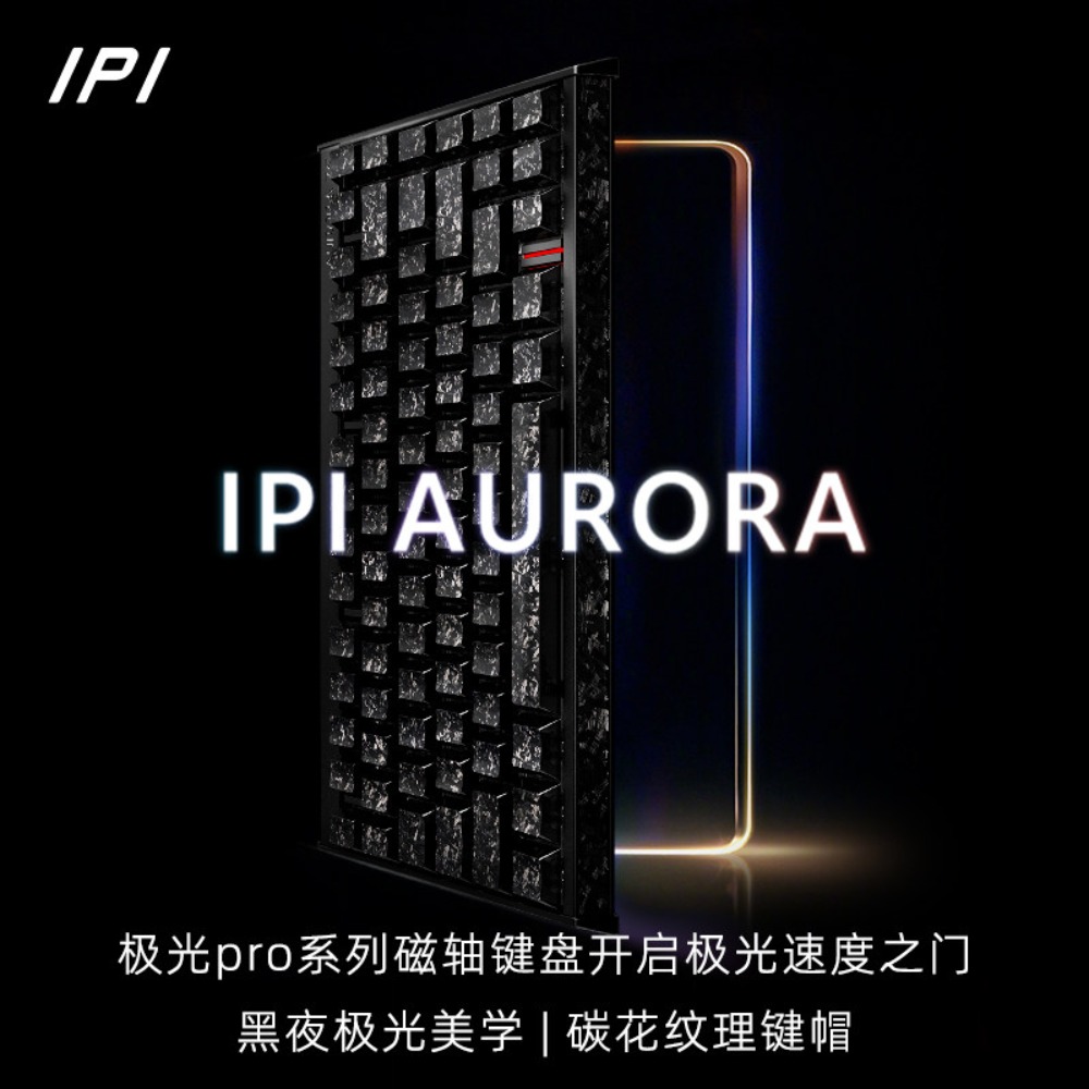 Clavier magnétique filaire IPI - Esports Gaming Zone avis et prix
