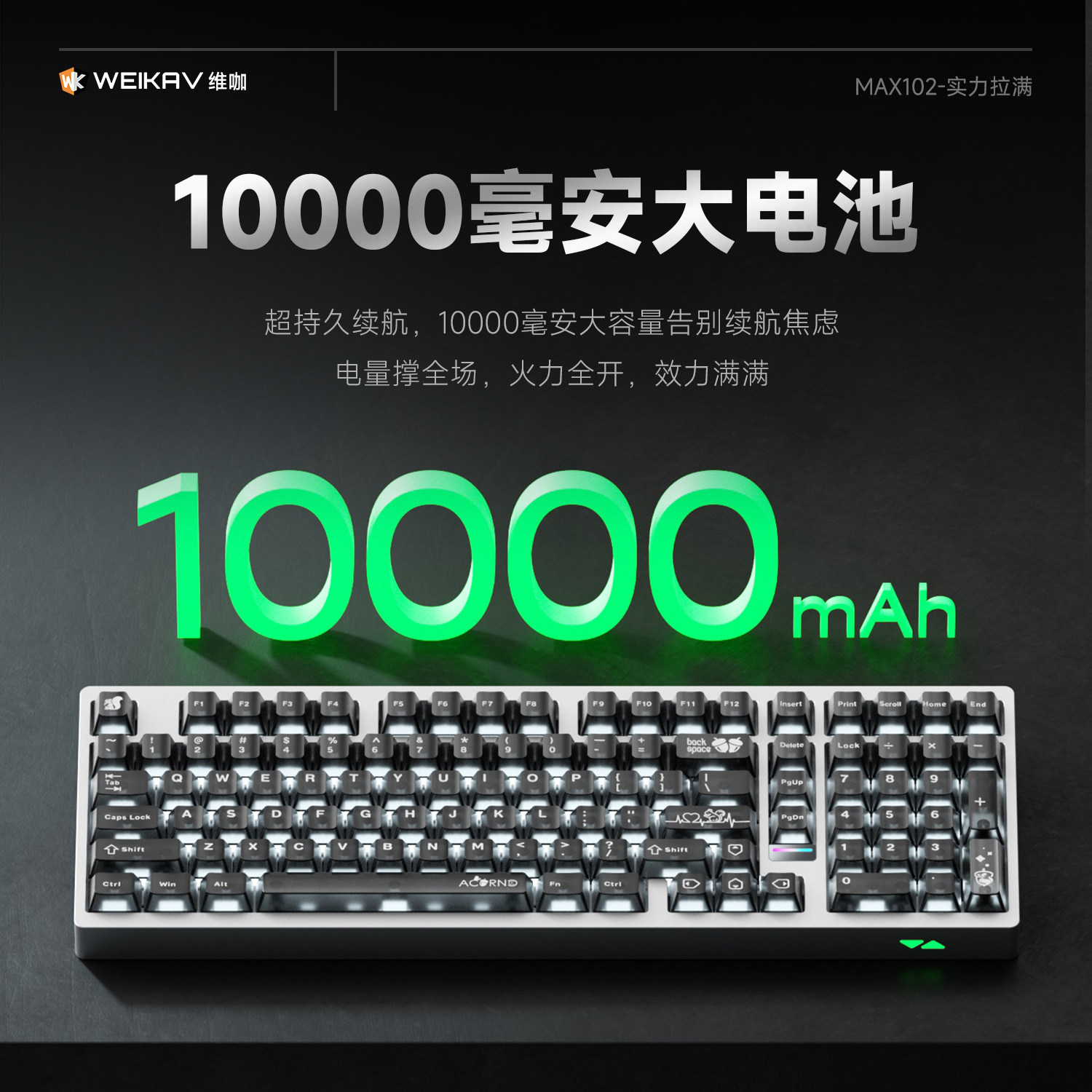 Clavier mécanique sans fil Wei - Esports Gaming Laptop avis et prix