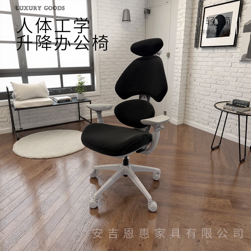 Chaise de gaming e-sport pour  - Esports Gaming Competition avis et prix
