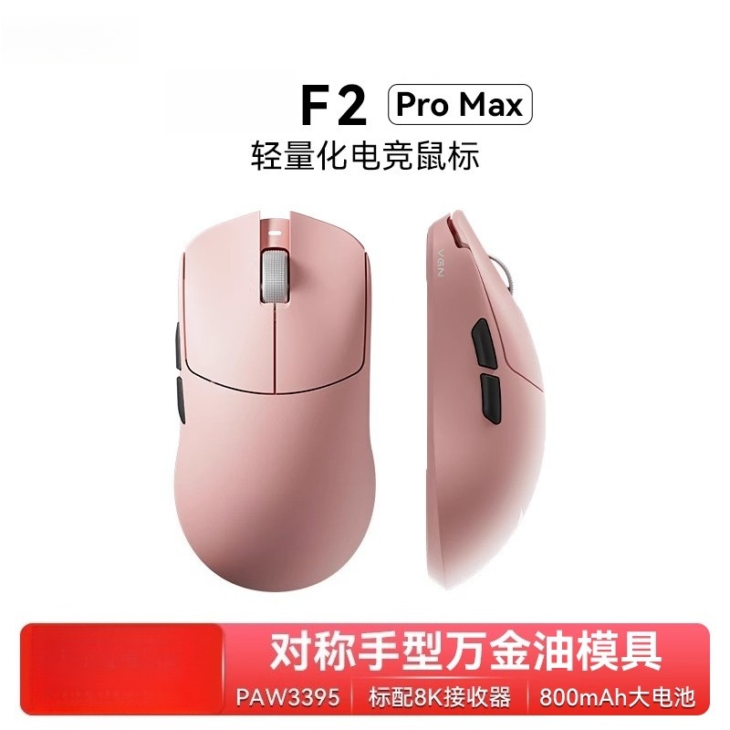 Pour F2 ProMax sans fil trois  - Esports Gaming Laptop avis et prix